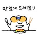 이가네산꼼장어