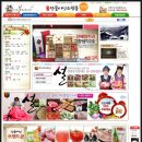농업회사법인(주)한스올가닉 | 정읍단풍미인-우리나라 최고의 농산물 지존들이 다모인 정읍단풍미인 쇼핑몰
