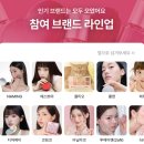(주)클리오 라이프케어 | 투에이엔 블루밍테일콜라보 퓨어 글래시 하이라이터 쿠폰 최저가 내돈내산 할인 비교 후기