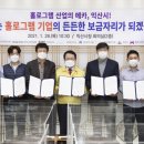 (주)마인더스 이미지