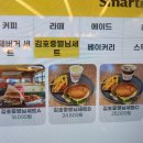 무녀2구마을버스휴게소