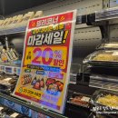아이스크림세상과마트 | * 부산대학교 지하철역 안 ::세남마트:: 방문 후기 -