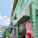 마고 카페 산청 가볼만한곳 테이크아웃전문점 딸기라떼 후기