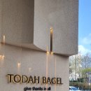 양재남부점현대공업사 | [양재역] 수제 크림치즈가 맛있는 'TODAH BAGEL 토다 베이글' 내돈내산 솔직 추천 후기 브런치