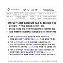 과학기술정보통신부