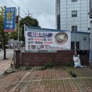 인계동 550-90 이미지