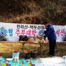 하빈농업협동조합 이미지