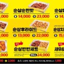 만년닭강정거제 - 거제시 중곡로7길 7 | 만년닭강정거제