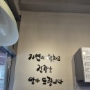 인천 청라 건강하고 맛있는 영미화김밥