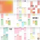 동궁찜닭 하남미사점 | 멋쟁이 고릴라 스니커즈