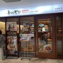 돈까스익스프레스 | 신용산점심추천 메뉴가 다양한 돈까스잔치 익스프레스 용산본점 솔직후기