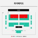 인터파크 재찬 팬콘 대리티켓팅(7월 2일 수요일 7시) 이미지