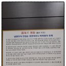 장현24시사우나 이미지