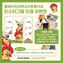 플레이인더박스 이미지