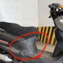 scr100 이너 카울 삽니다 (사진 참조) 이미지