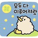 쌈촌(평내점) 이미지