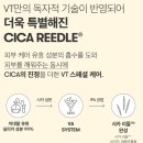 [24.12.16] 브이티(성장은 이제부터)