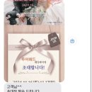 프라자웨드 | 사람이 내가 될 줄이야 (수원 웨딩박람회/AK플라자 투어웨드 방문/롯데 타임빌라스 베나아모리스 계약후기)