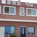 그린장여관 이미지