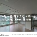 광교더샵(아) 이미지