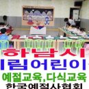 사랑스런어린이집 이미지