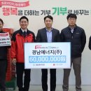 경남에너지(주) - 창원시 성산구 상복동 | 경남에너지(주)