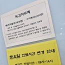 이안소아청소년과의원 이미지