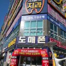 성지산공원 | 장지동 휴대폰성지 장지공원 폴드7 미소폰 동탄역점 개통 후기