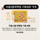 아모레고척