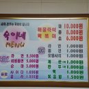 숙이네 분식 이미지