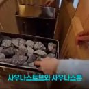 궁 사우나 이미지