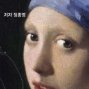 정스수정 이미지