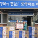 용궁면경로당 이미지