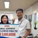 휴베이스 서천백제약국 이미지