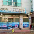 서송정길 이미지