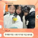 방학 | 방학후기