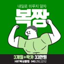 HBT복싱클럽 | 다이어트도우미 HBT복싱클럽 구경하세요.