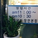 무교동미성낙지장안본점 네이버블로그