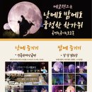 (주)에코랜드 이미지