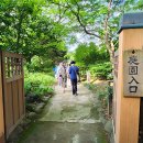 일본 도쿄 정원답사 2024 (8) - (2024.6.7) 고이시카와 고라쿠엔(小石川後楽園) 이미지