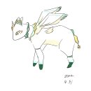 슈바이치