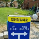 라이브 힐링 펜션 이미지