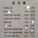 황금축산정육