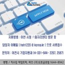 ICHEON193 이미지