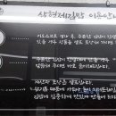 삼형제김밥다산점