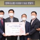 한화시스템(주) 이미지