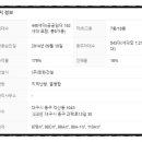 엘에이치컨설팅 이미지