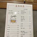 올프리츠