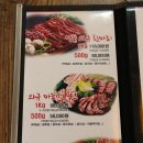 와규마리채 이미지