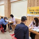 여수시치매안심센터 더코리아